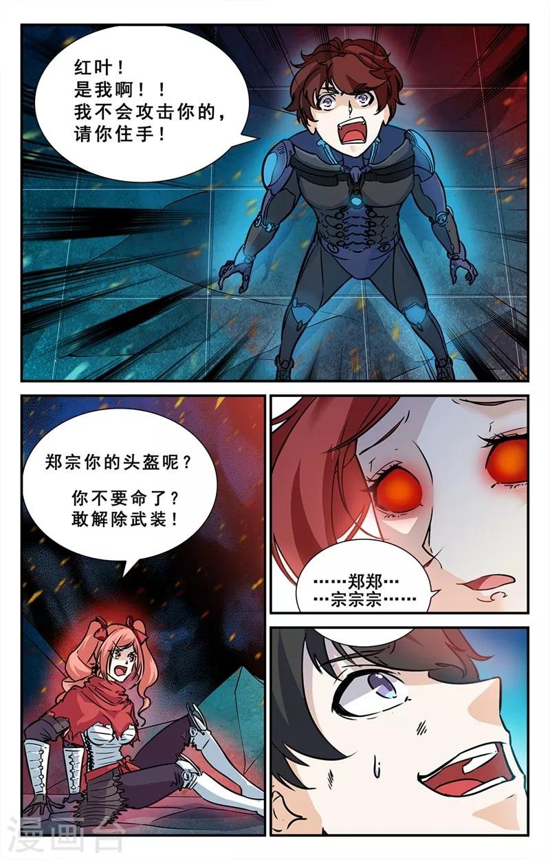 第41话