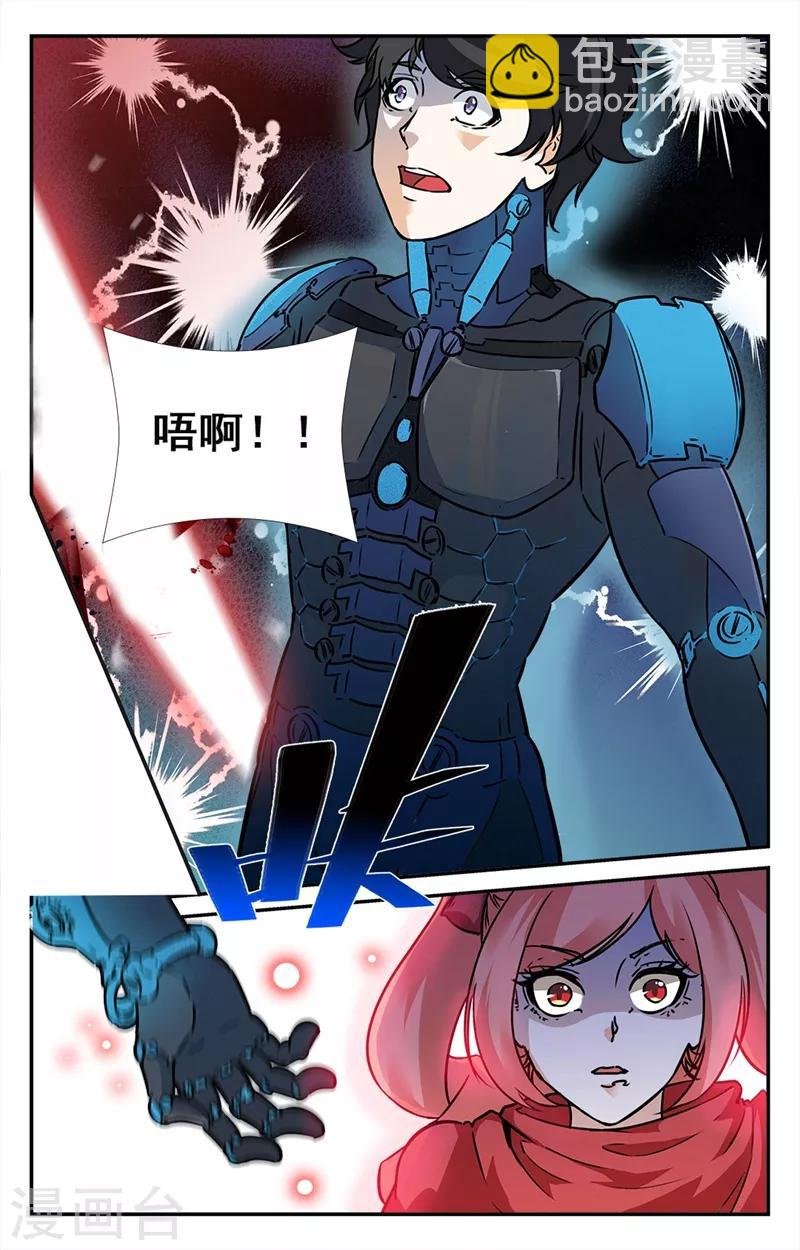 第41话