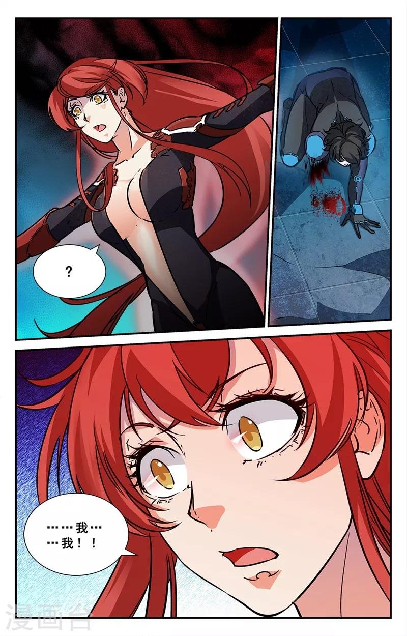 第41话