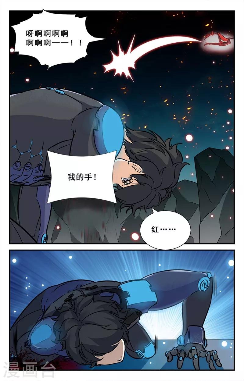 第41话