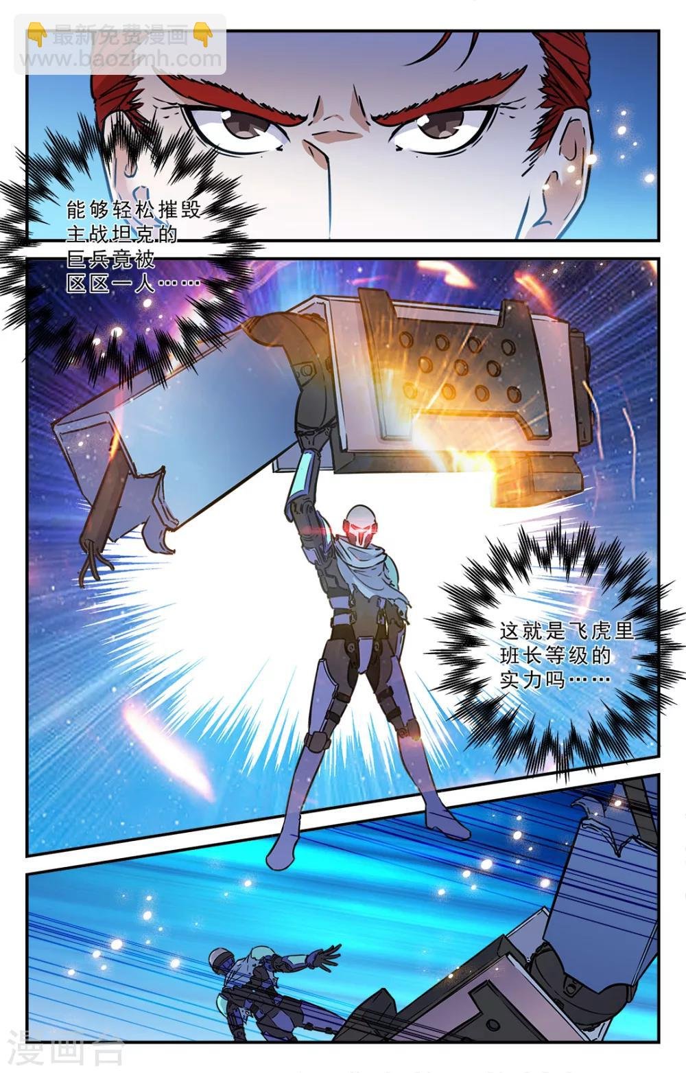第42话