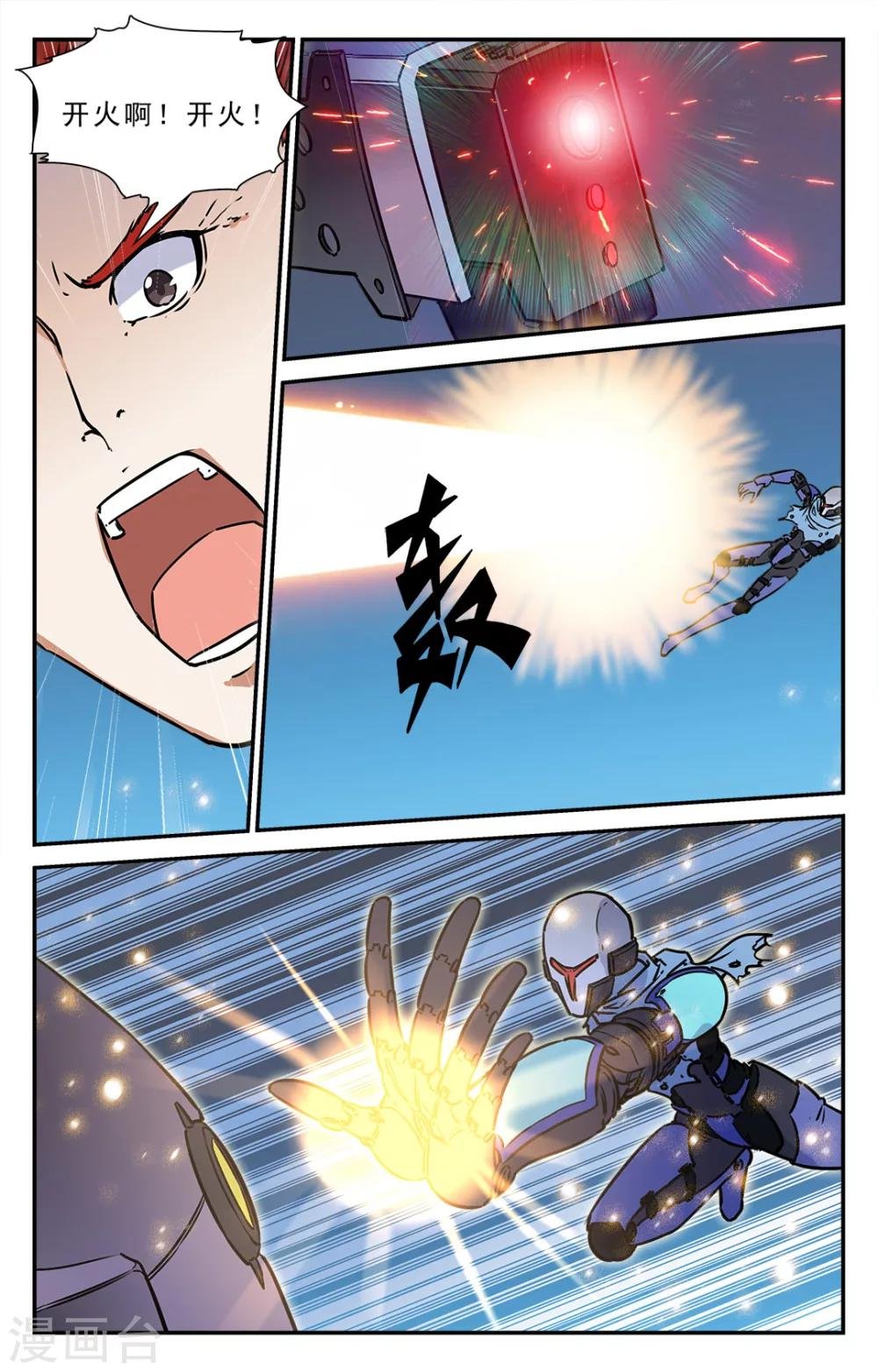 第42话