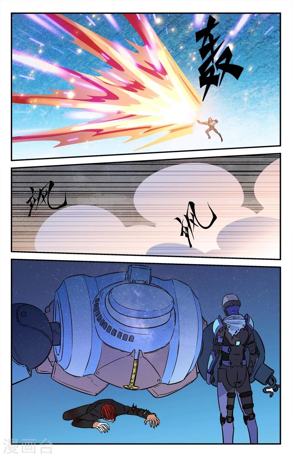 第42话