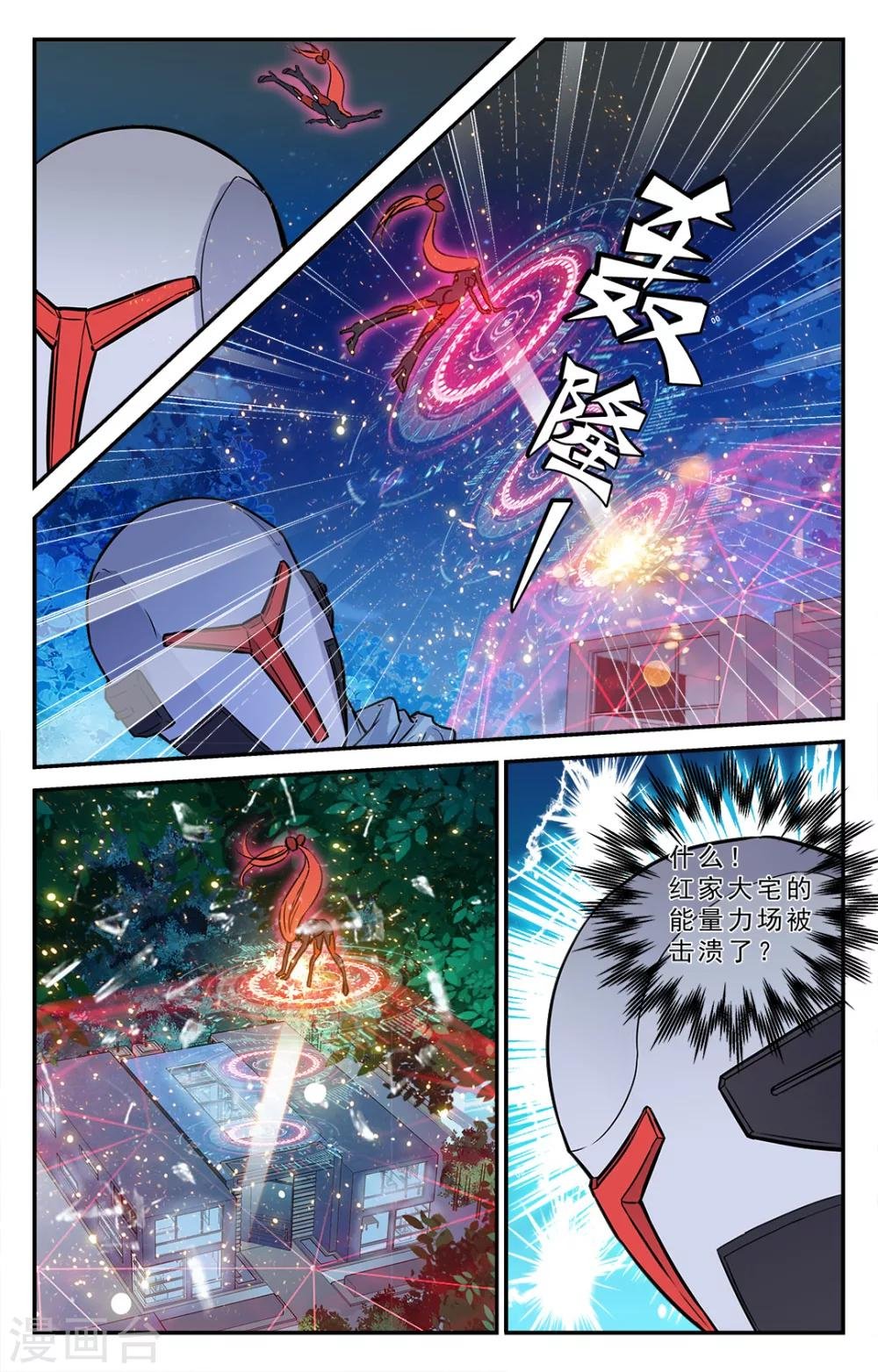 第42话