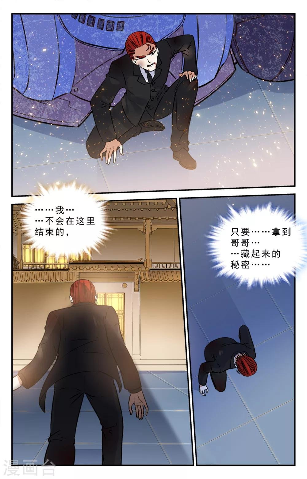 第42话