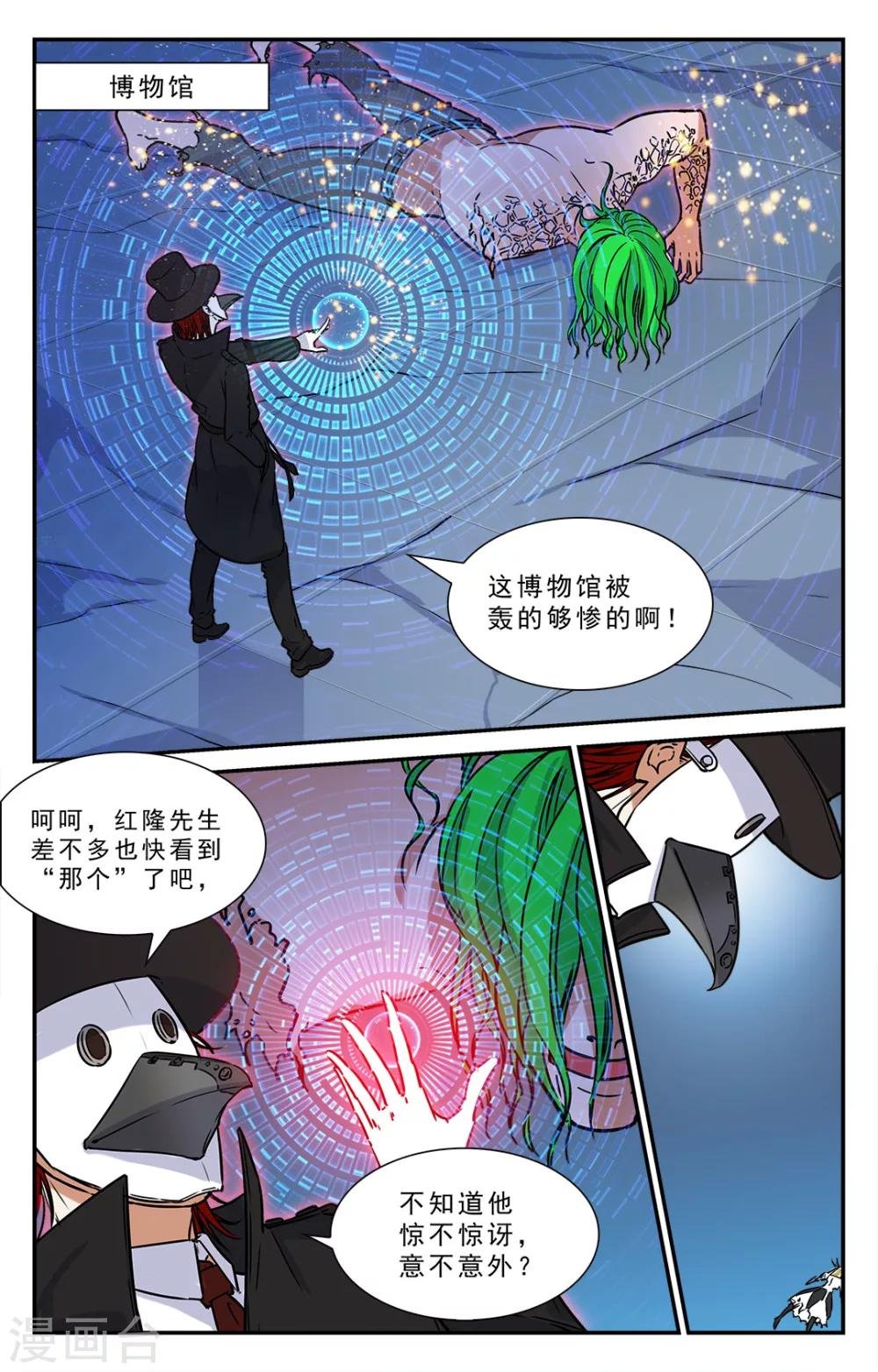 第42话