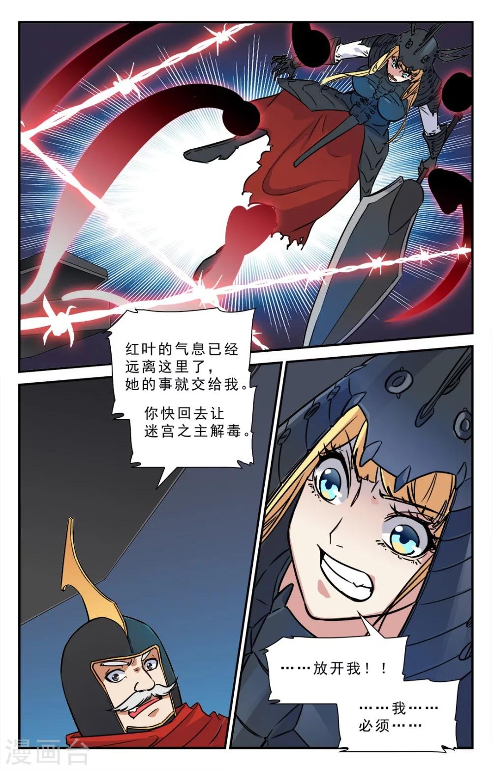第42话