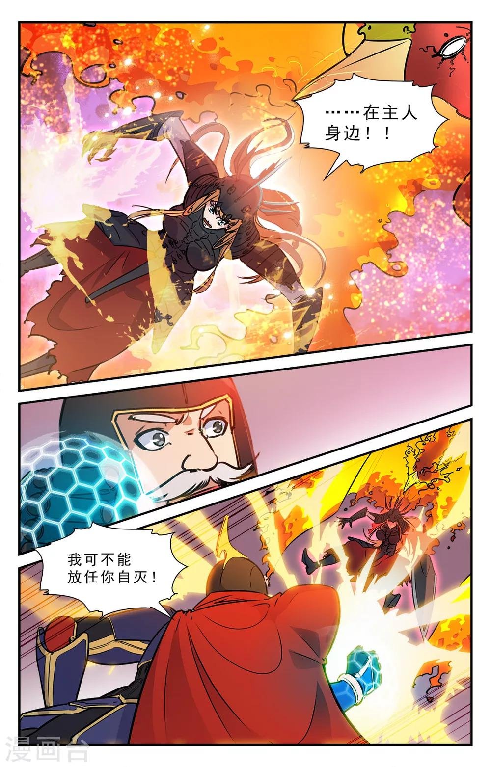 第42话