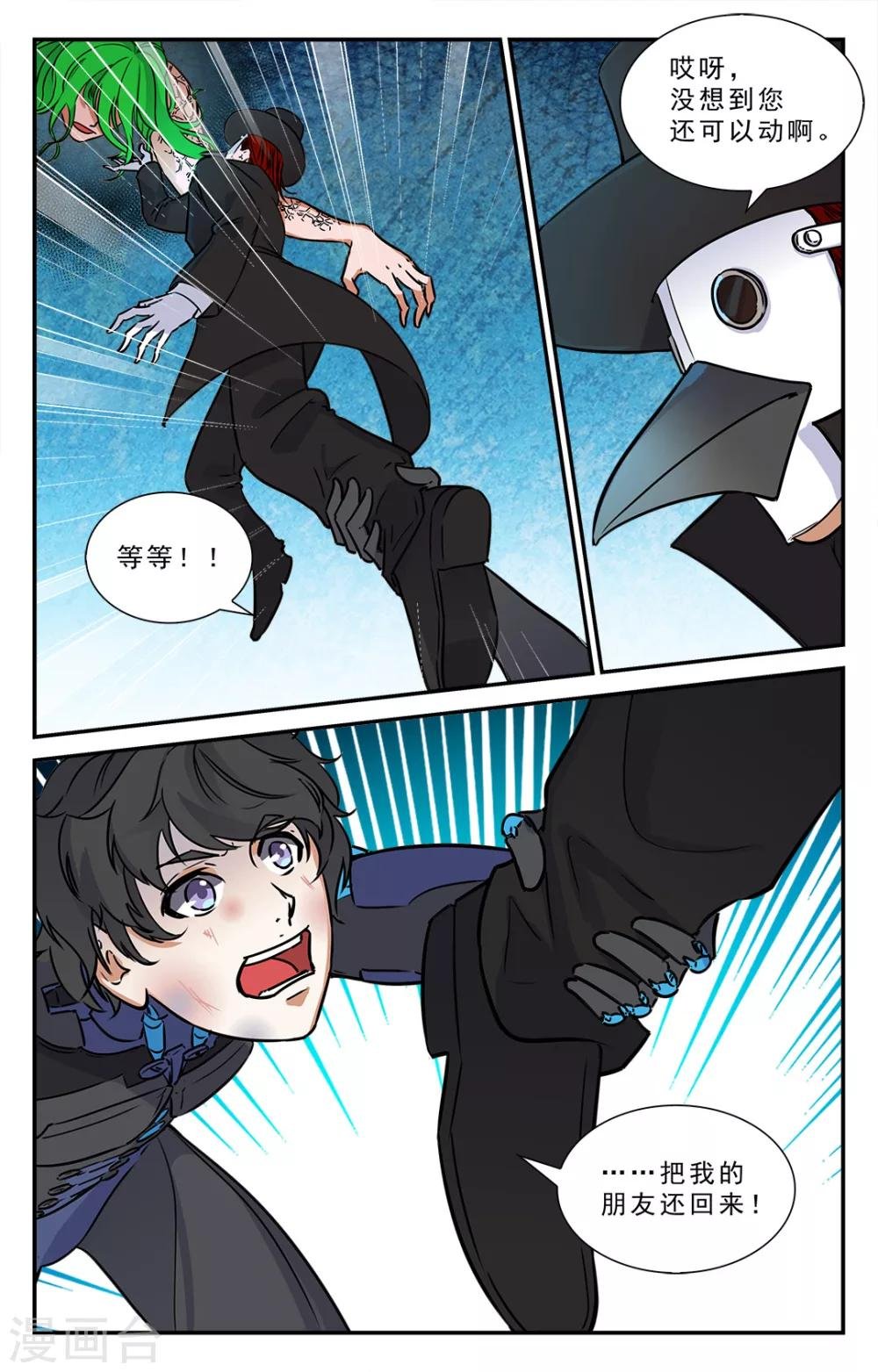 第42话