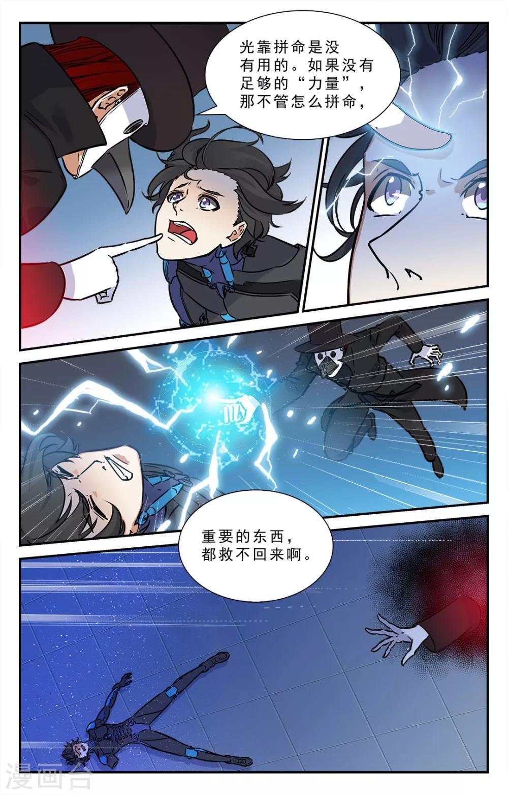 第42话