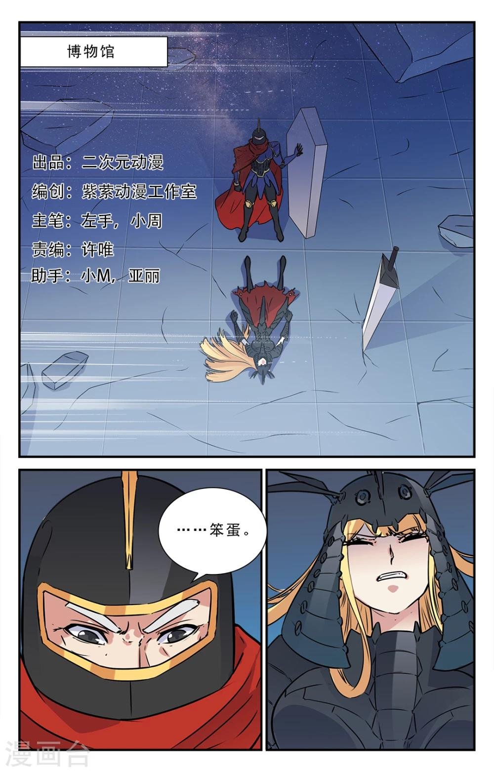 第43话