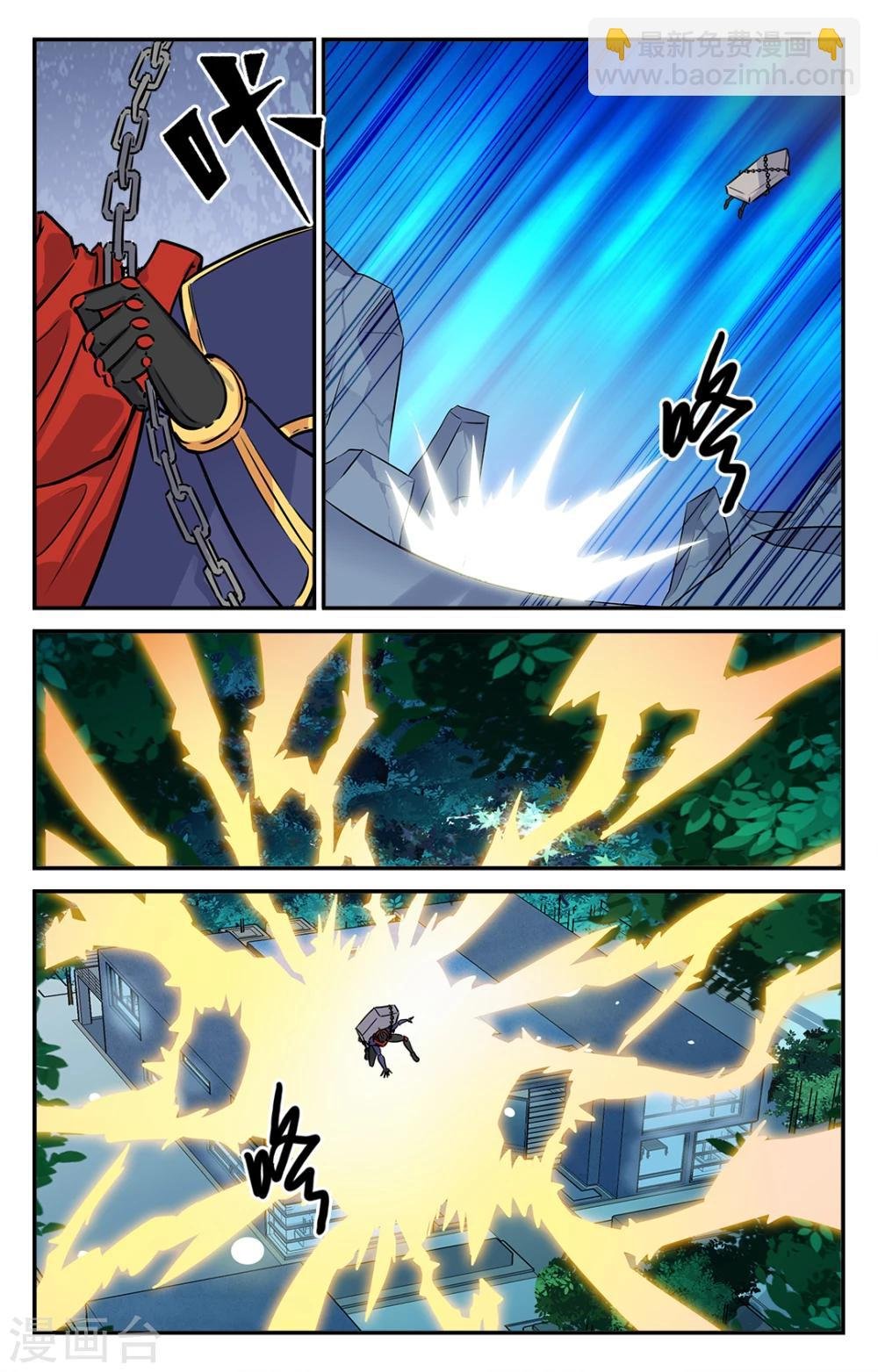 第43话