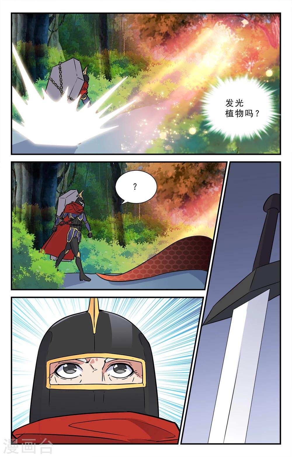 第43话