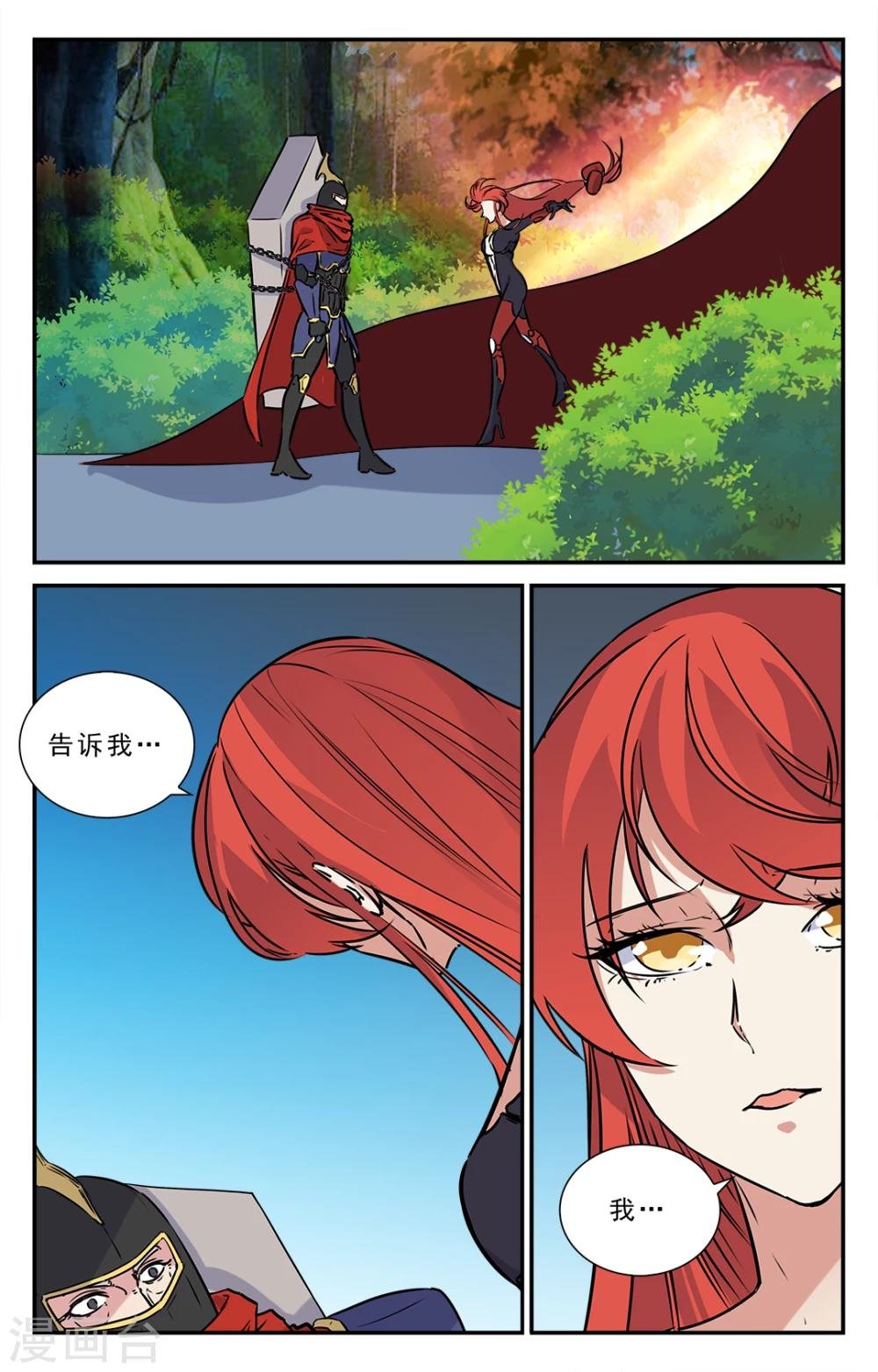 第43话