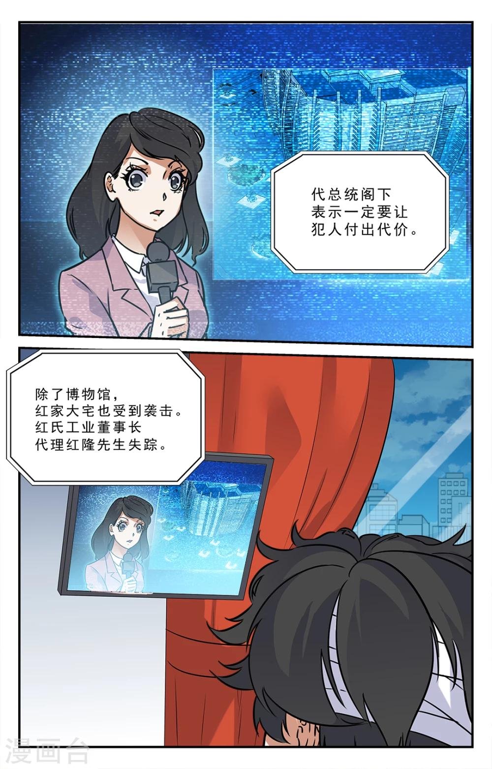 第43话