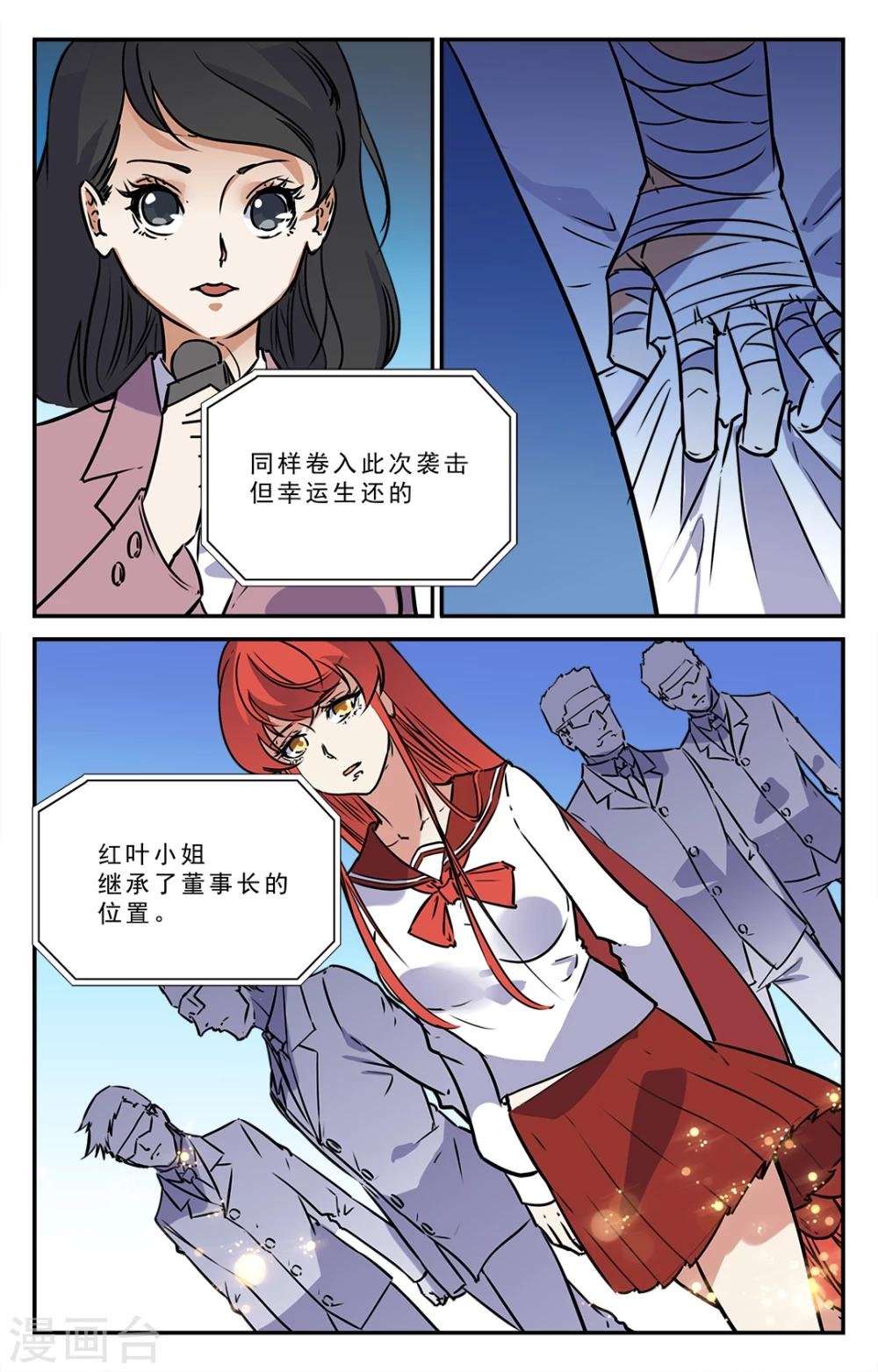 第43话