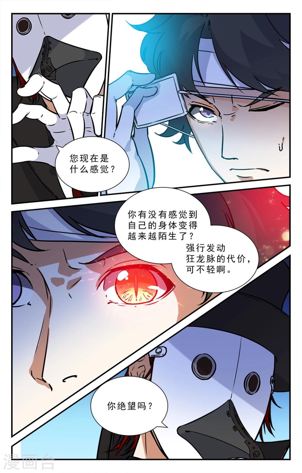 第44话