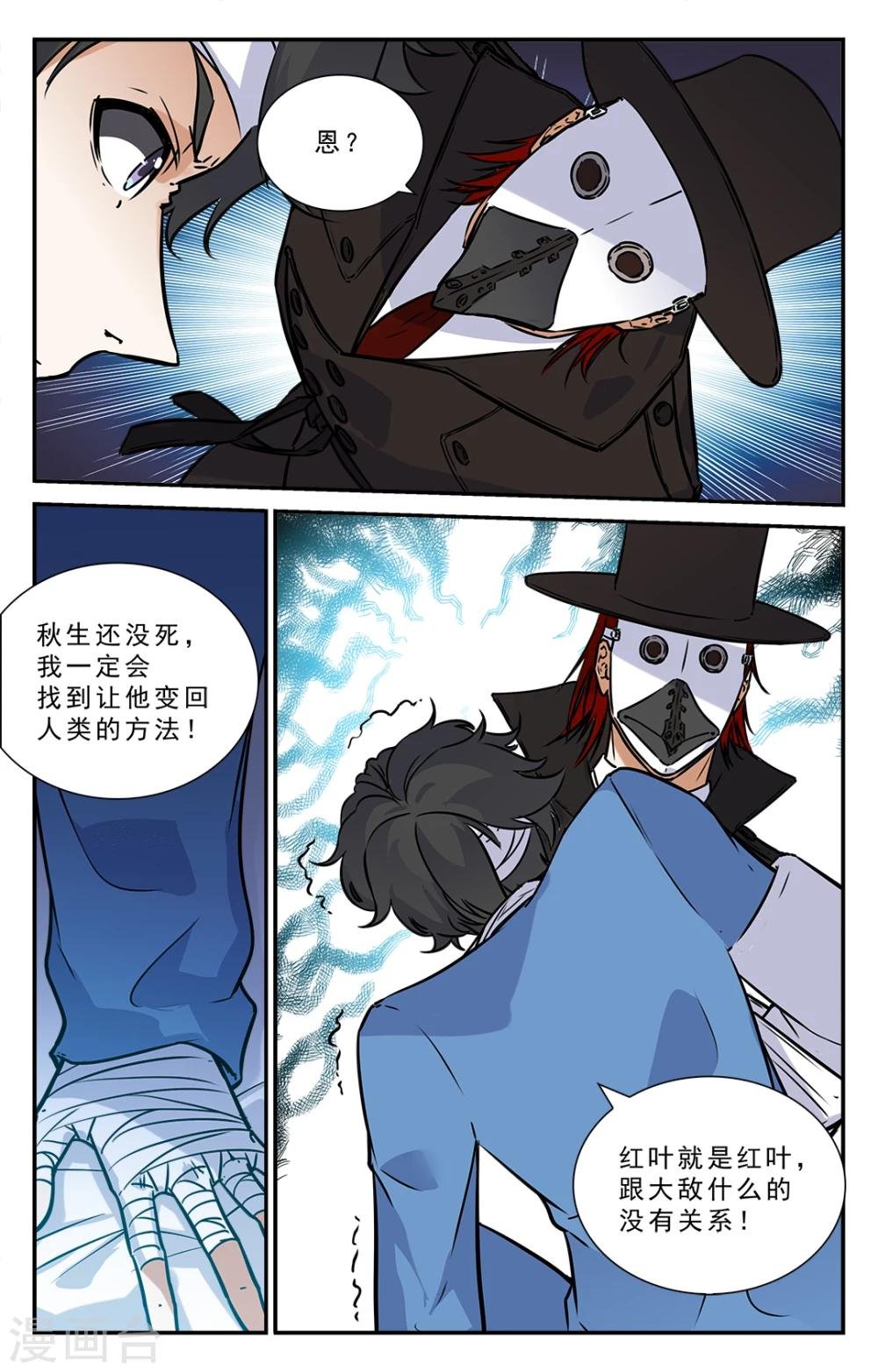 第44话