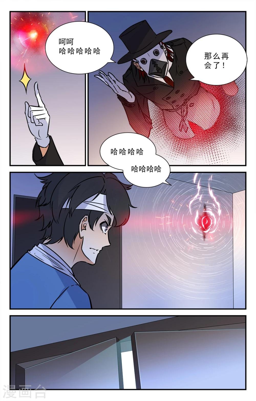 第44话