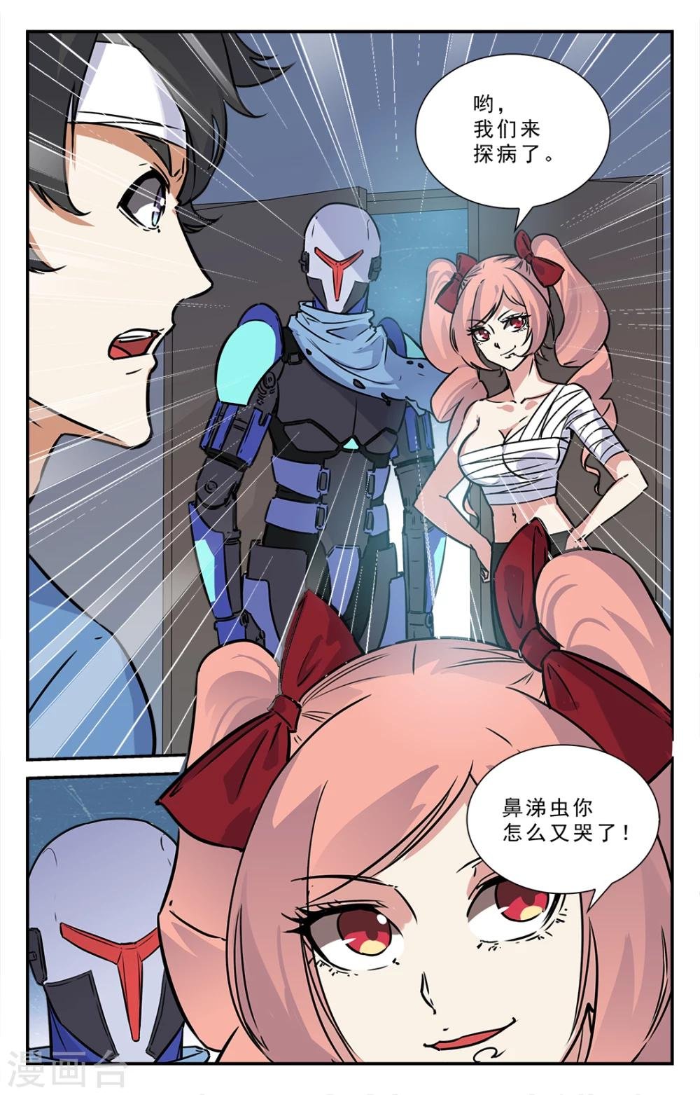第44话