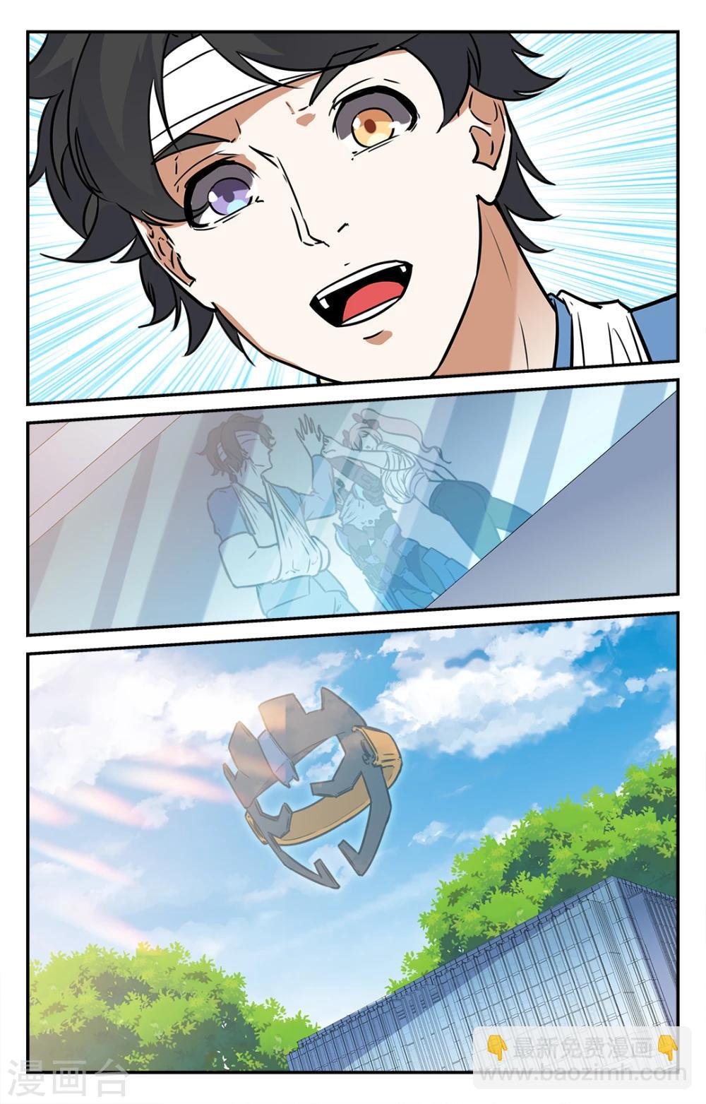 第44话