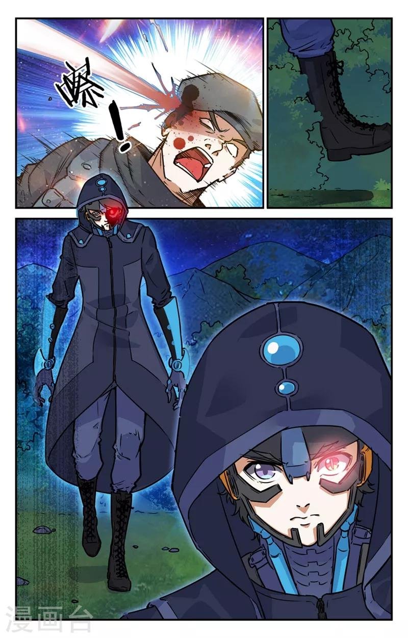 第2季1话