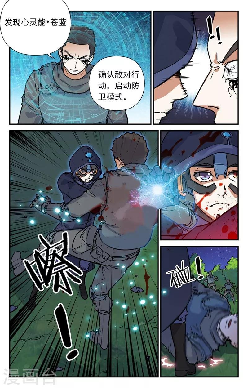 第2季1话