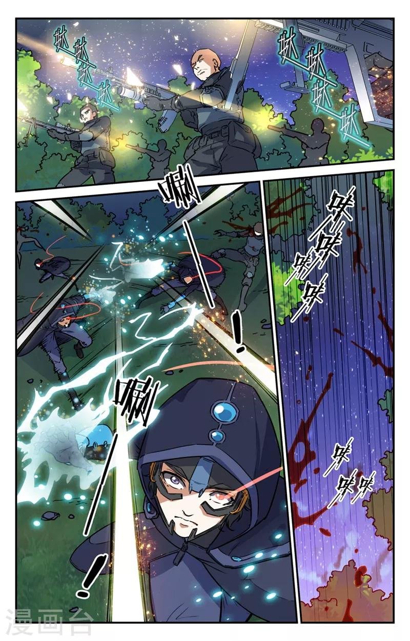 第2季1话