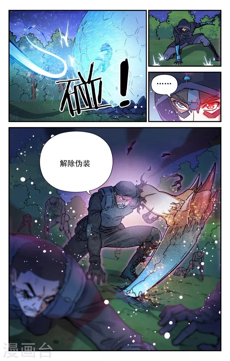 第2季1话