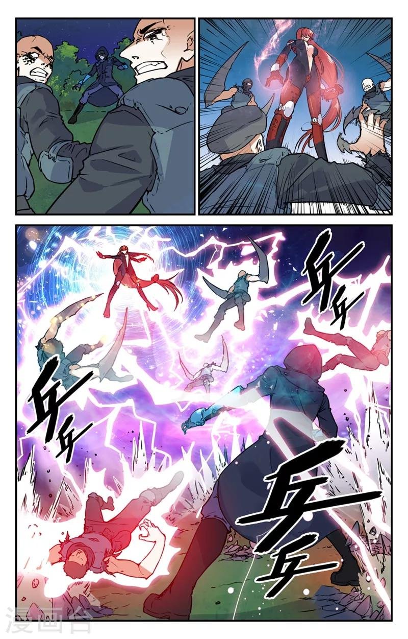 第2季1话