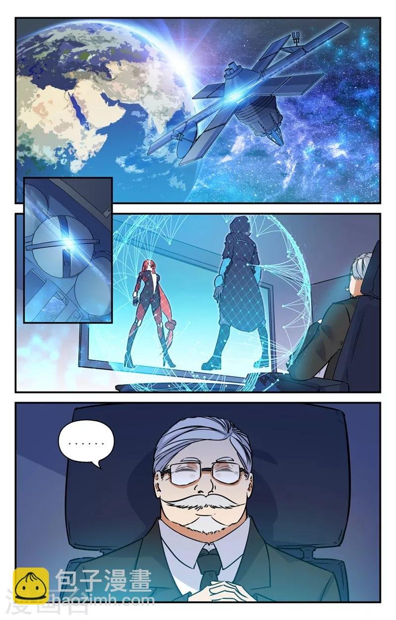 第2季1话