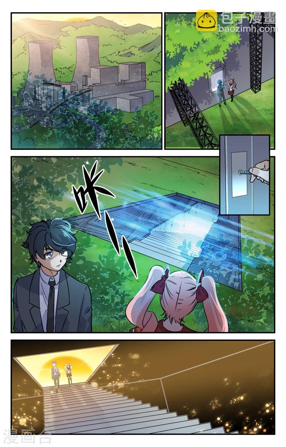 第2季2话