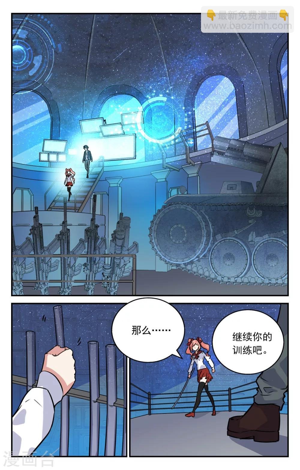第2季2话