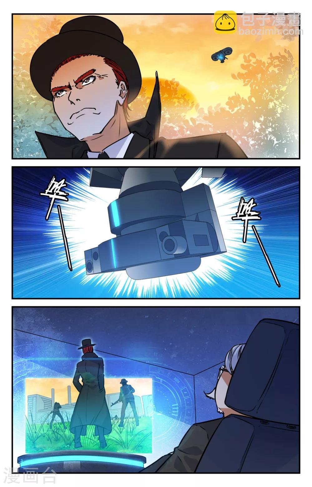 第2季3话