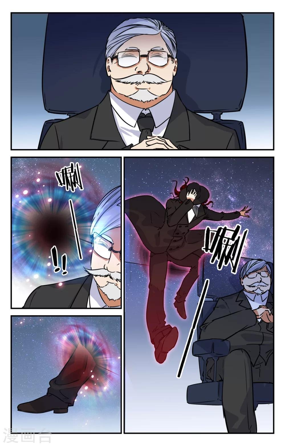 第2季3话