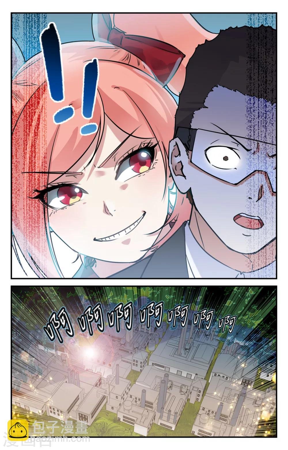 第2季4话
