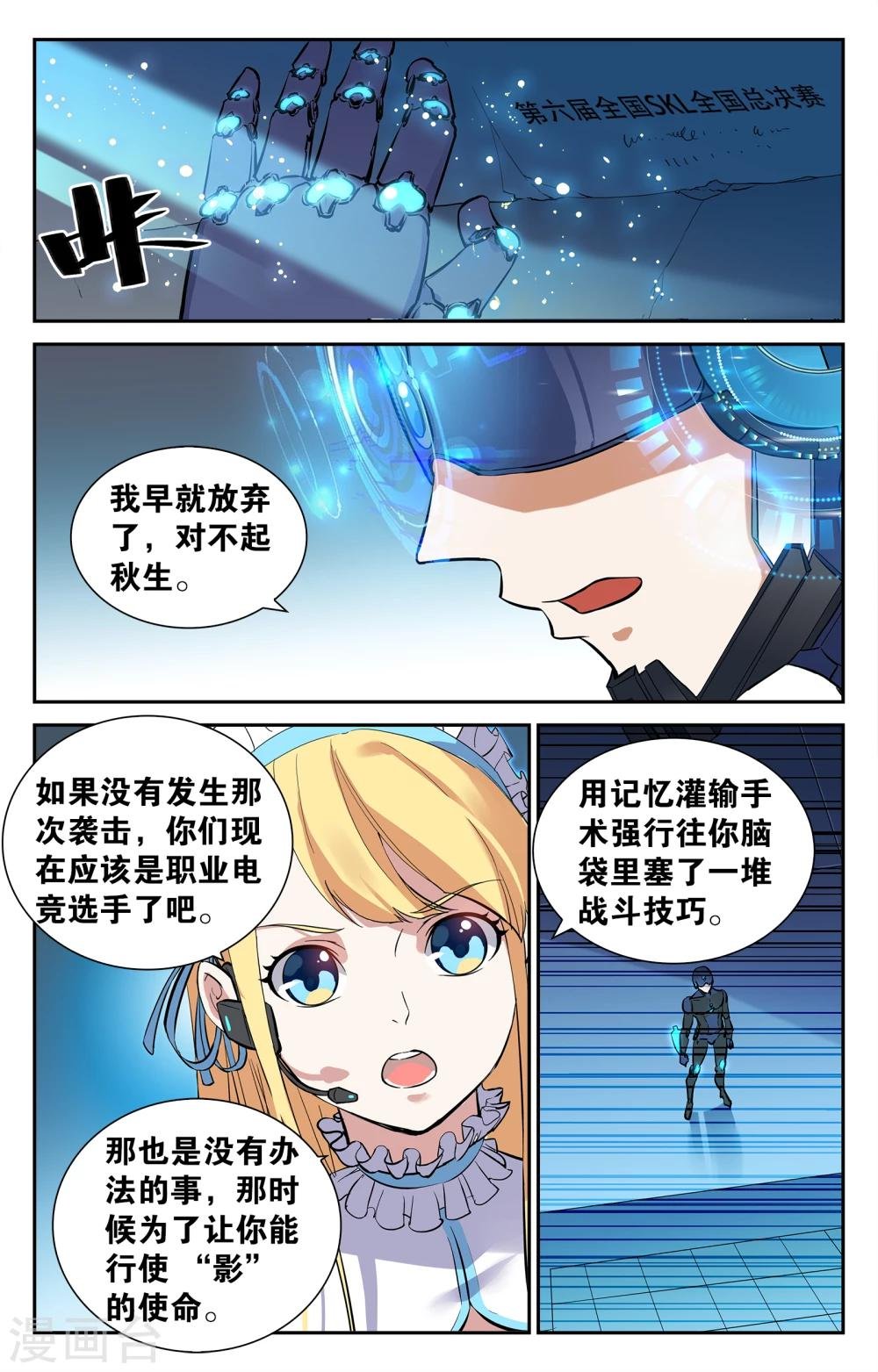 第5话