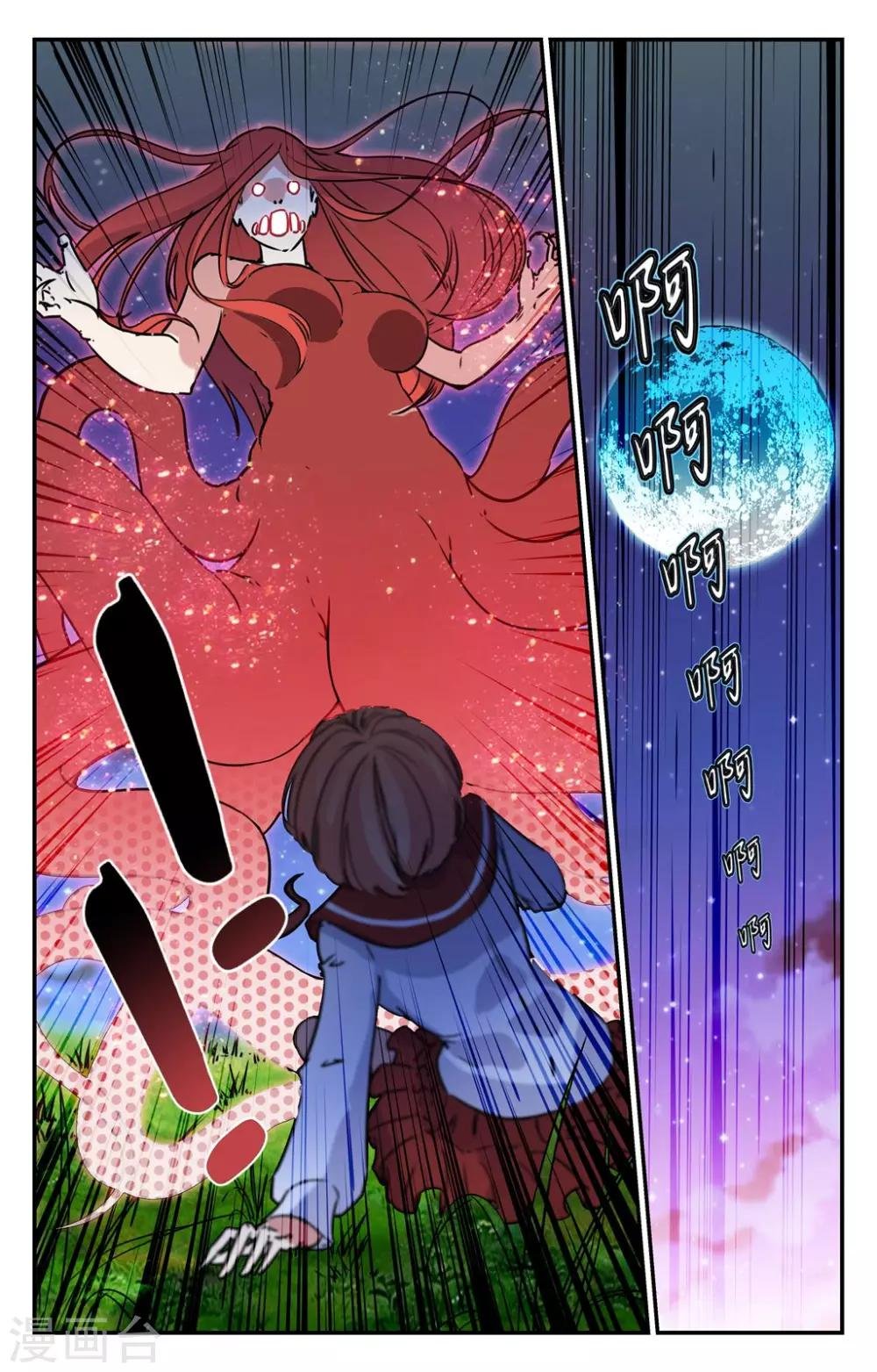 第2季5话