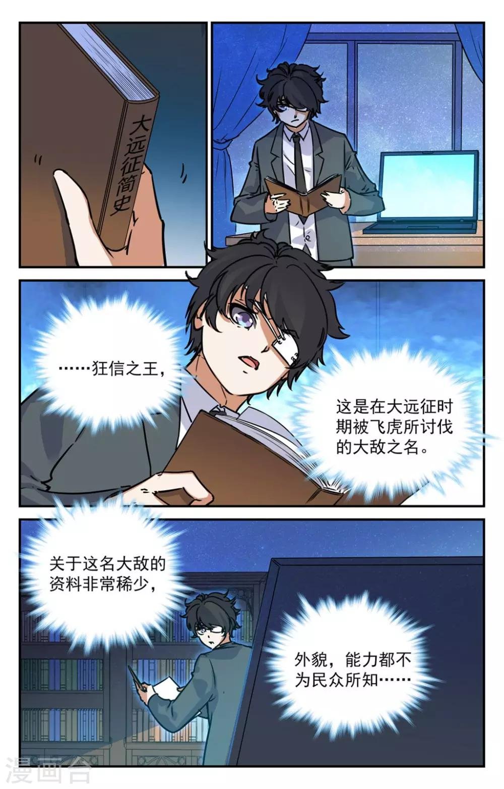 第2季5话