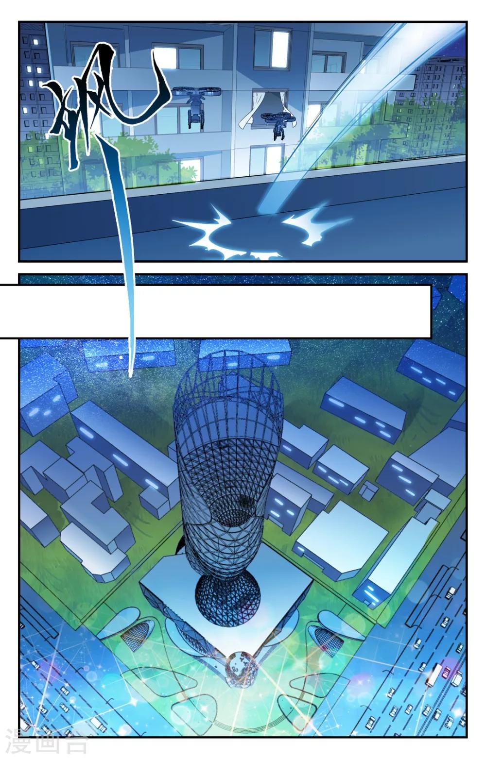 第2季6话