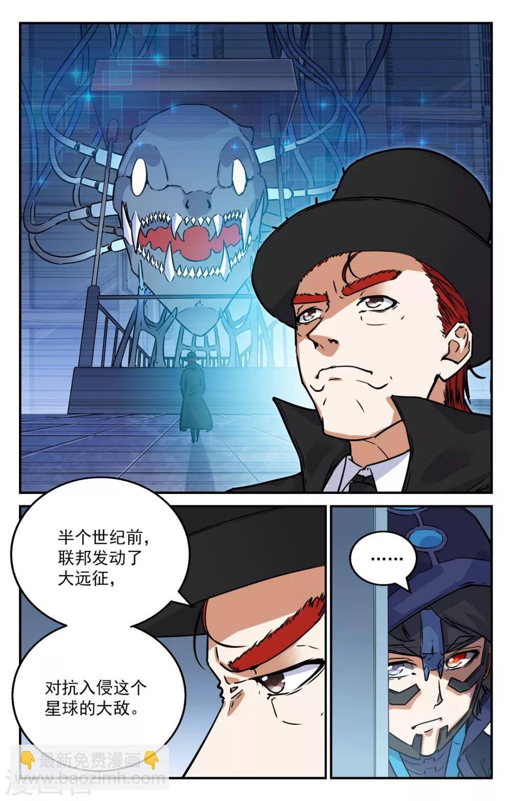 第2季6话