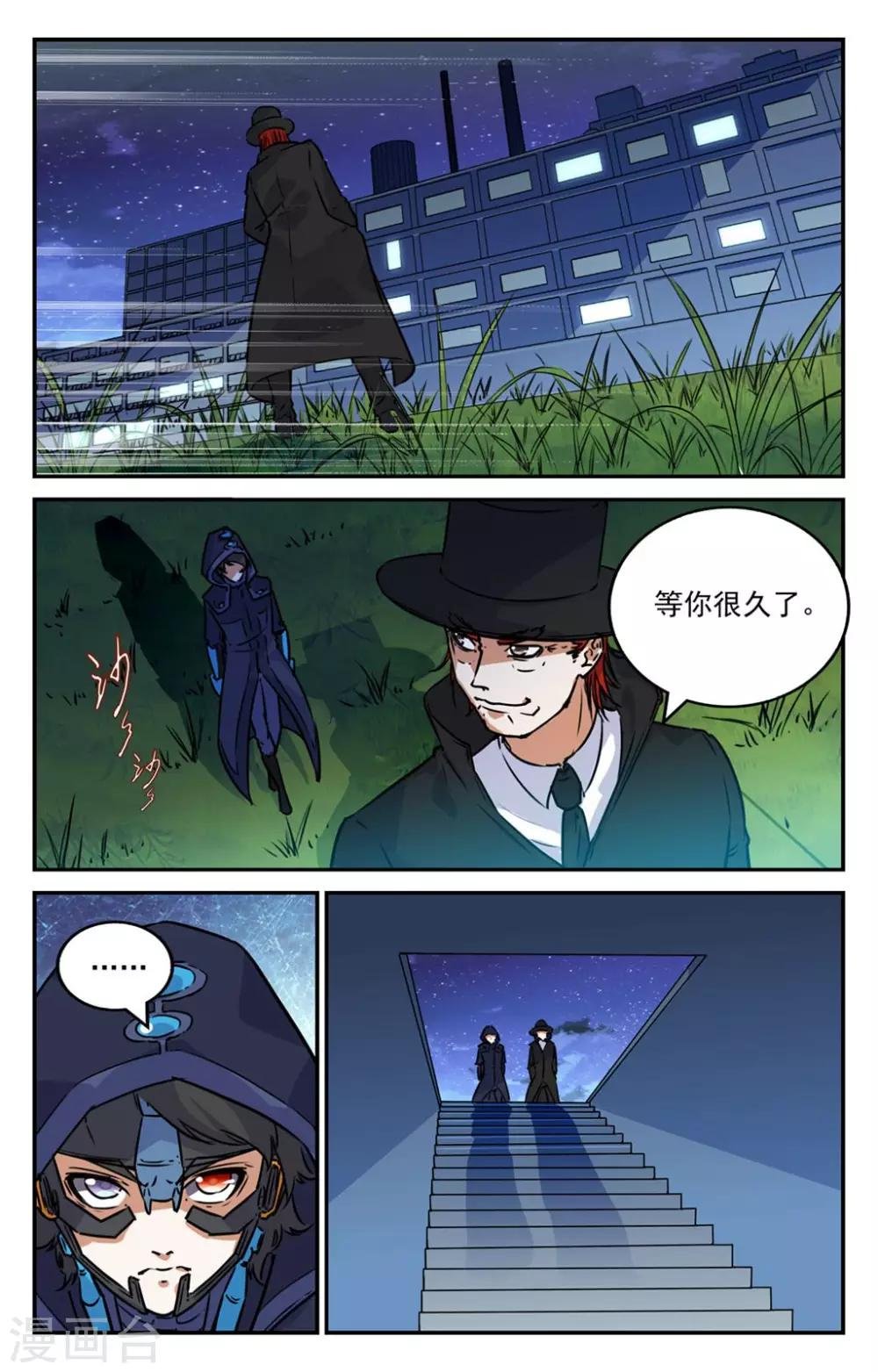第2季7话