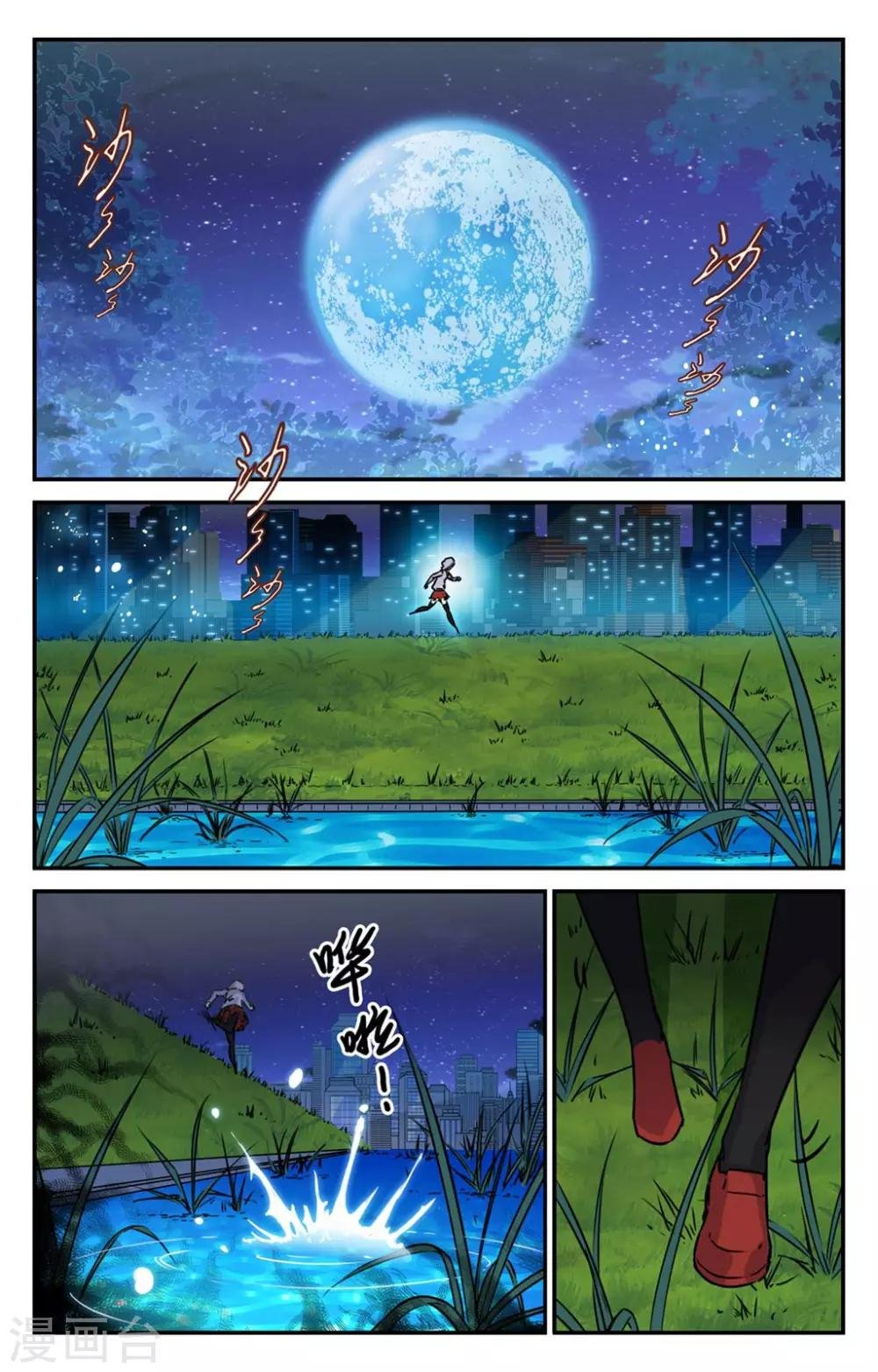 第2季7话
