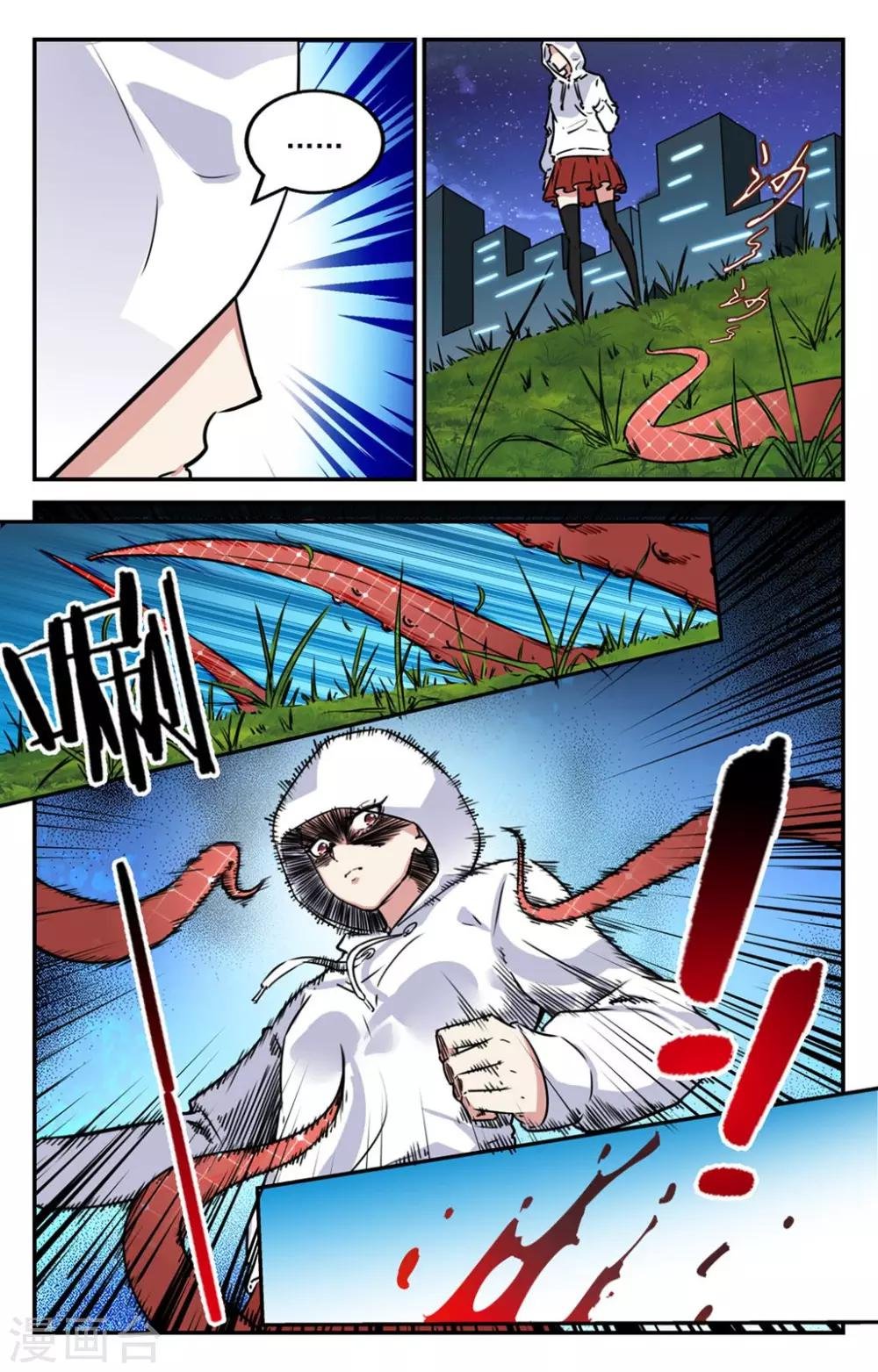第2季7话