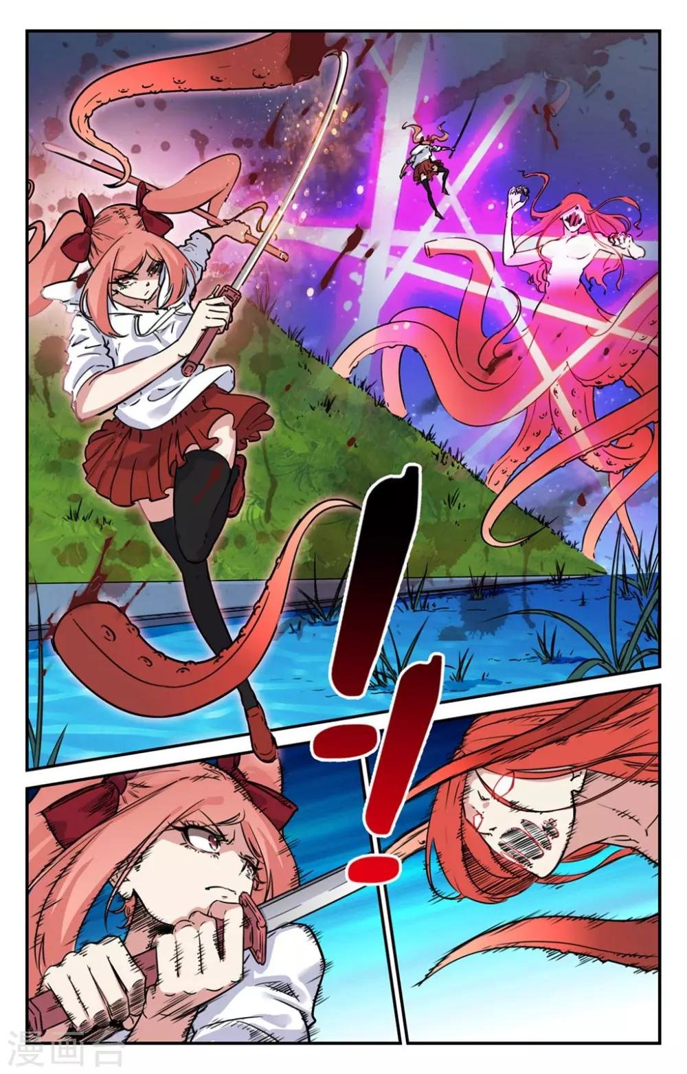 第2季7话
