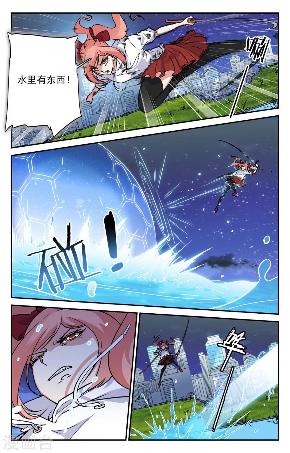 第2季8话
