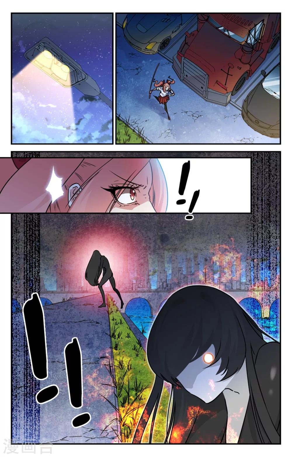 第2季8话