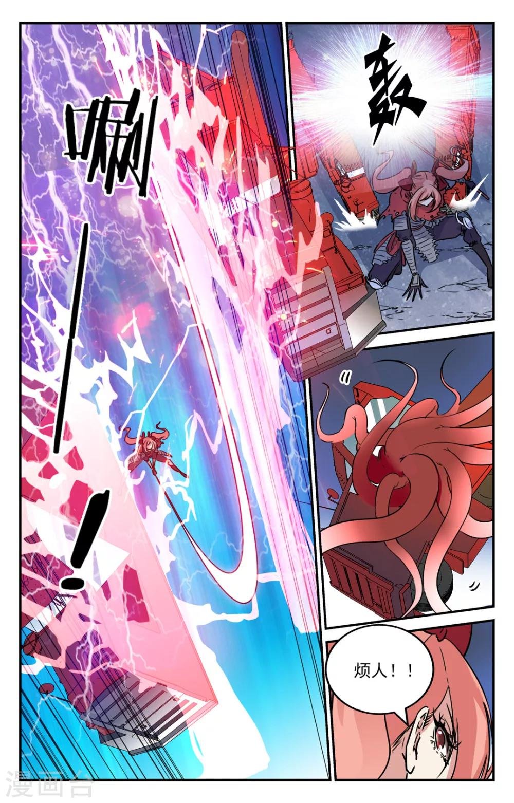 第2季8话