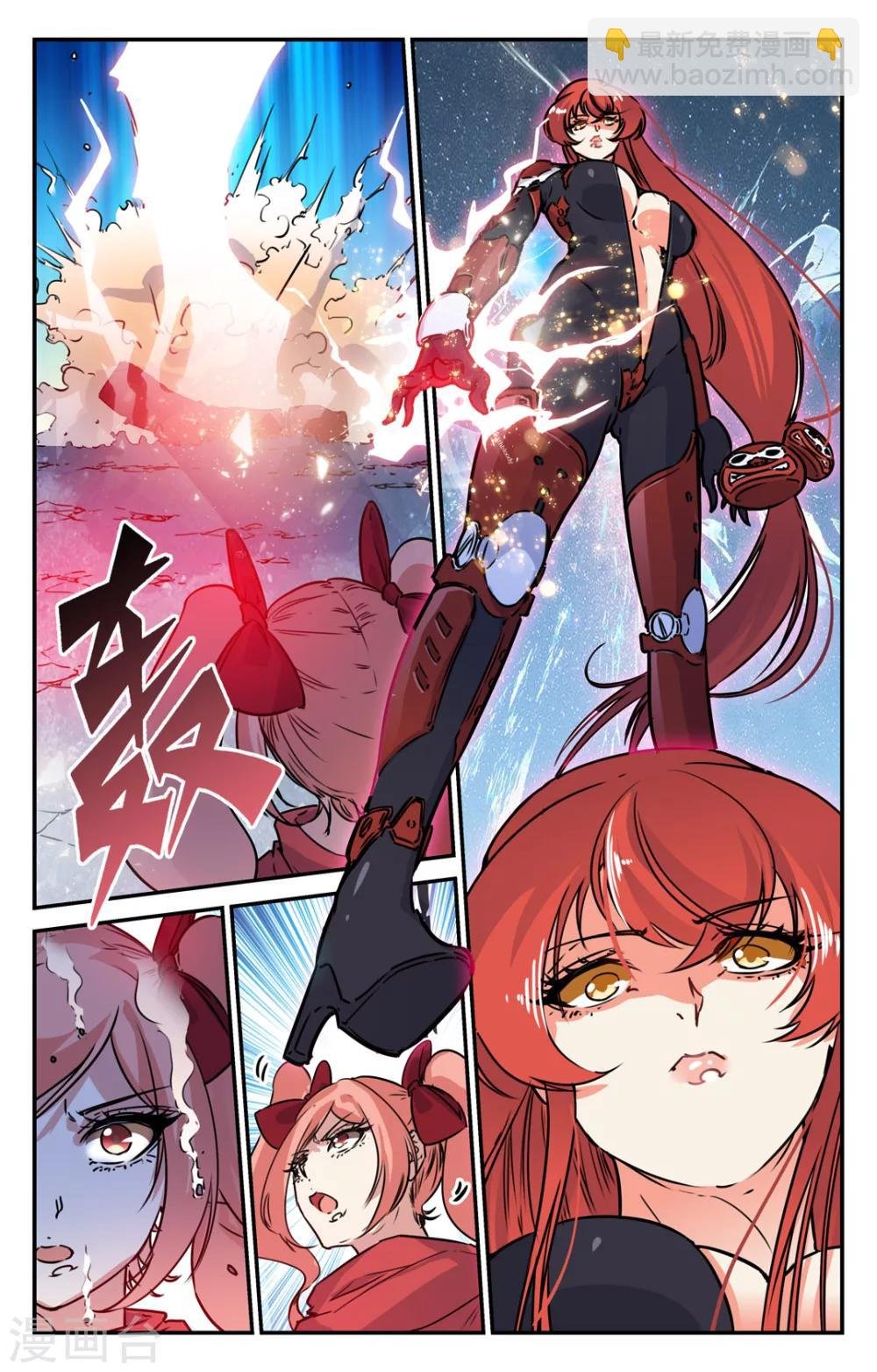 第2季8话