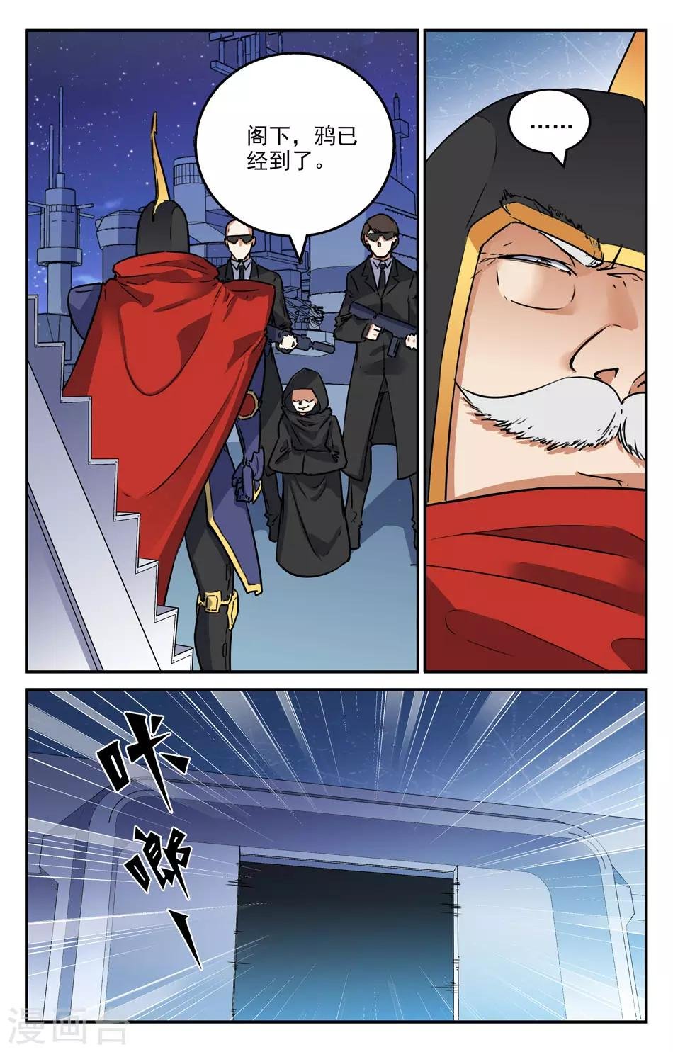 第2季9话
